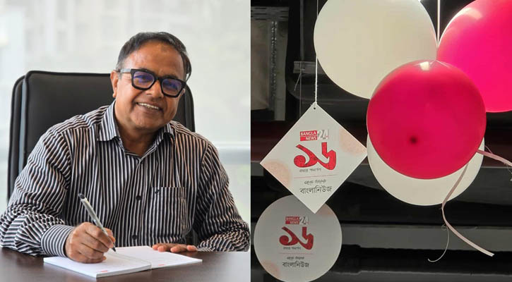 Banglanews marches forward as a symbol of trust